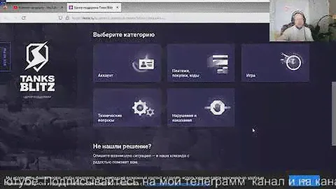 WoT Blitz Как перенести аккаунт.ОТВЕЧАЮ С ЕВРО НА РУ СЕРВЕР.    ТАНКИ НА ЗАКАЗ КАТАЮ С ПОДПИСЧИКАМИ