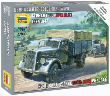 Немецкий грузовик Опель-Блиц 1:100-0