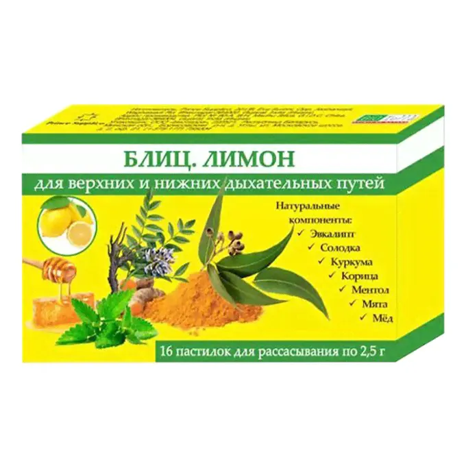 Блиц Лимон пастилки 2,5 г 16 шт