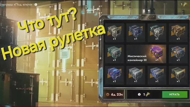 Розыгрыш под ключ》Tanks Blitz