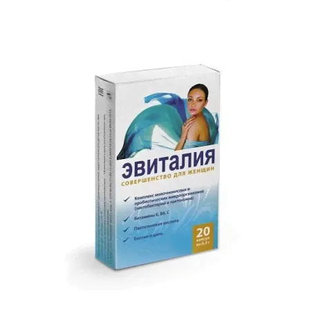 Эвиталия Блиц капсулы 300 мг, 20 шт.