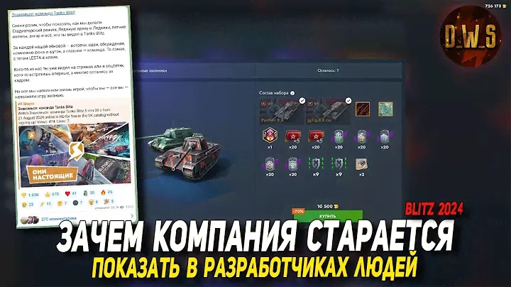 Выкатываем в рандом Panther 8,8 и JgTig 8,8 в Tanks Blitz | D_W_S