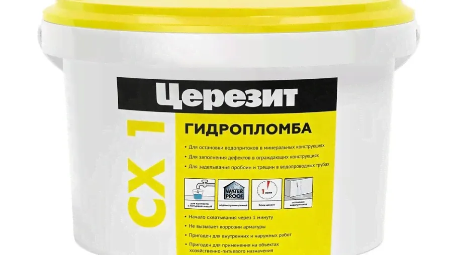Гидроизоляция CERESIT CX 1/2 гидропломба блиц-цемент 2 кг