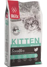 Корм для котят Blitz Sensitive Блиц для чувствительного пищеварения индейка 2 кг сух. пакет**