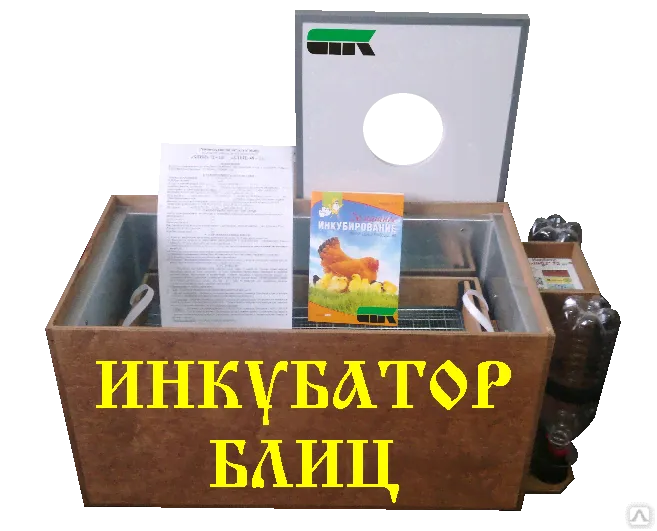 Инкубатор Блиц 72 цифровой