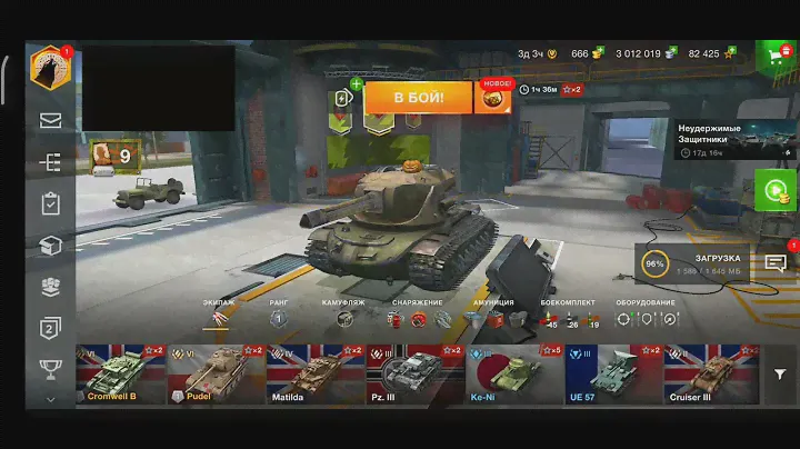 Продаю или обменяю  аккаунт Wot blitz на аккаунте все десятки и топ премы
