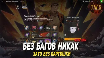 Бросаем кубик в ивенте Танкология - Гром и молния в Tanks Blitz | D_W_S