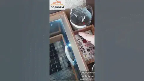 Подсветка в Блиц Байкале