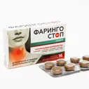 Пастилки для рассасывания ФАРИНГОСТОП Блиц, шалфей, 16 шт. по 2.5 г