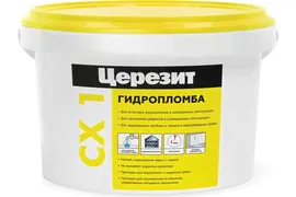 Блиц-цемент гидропломба CX1 2 кг CERESIT