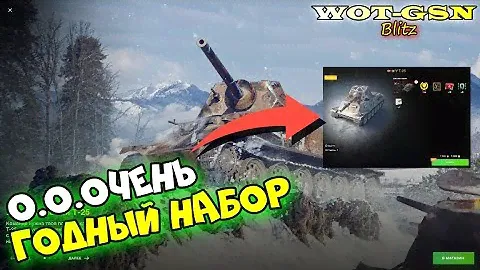 T-25 Очень годный набор за 1500 золота в wot Blitz 2023 Покупать Т-25? Что он может? | WOT-GSN