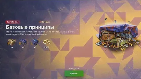 ⚡️⚡️Очередной очень выгодный набор»Базовые принципы»от подписчика⚡️⚡️