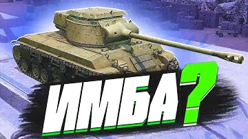 T25/2 ИМБА в World of Tanks Blitz?