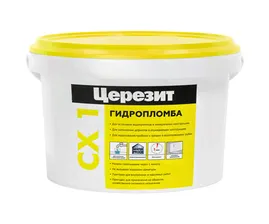 Гидропломба ЦЕРЕЗИТ Блиц-цемент CX1 2 кг